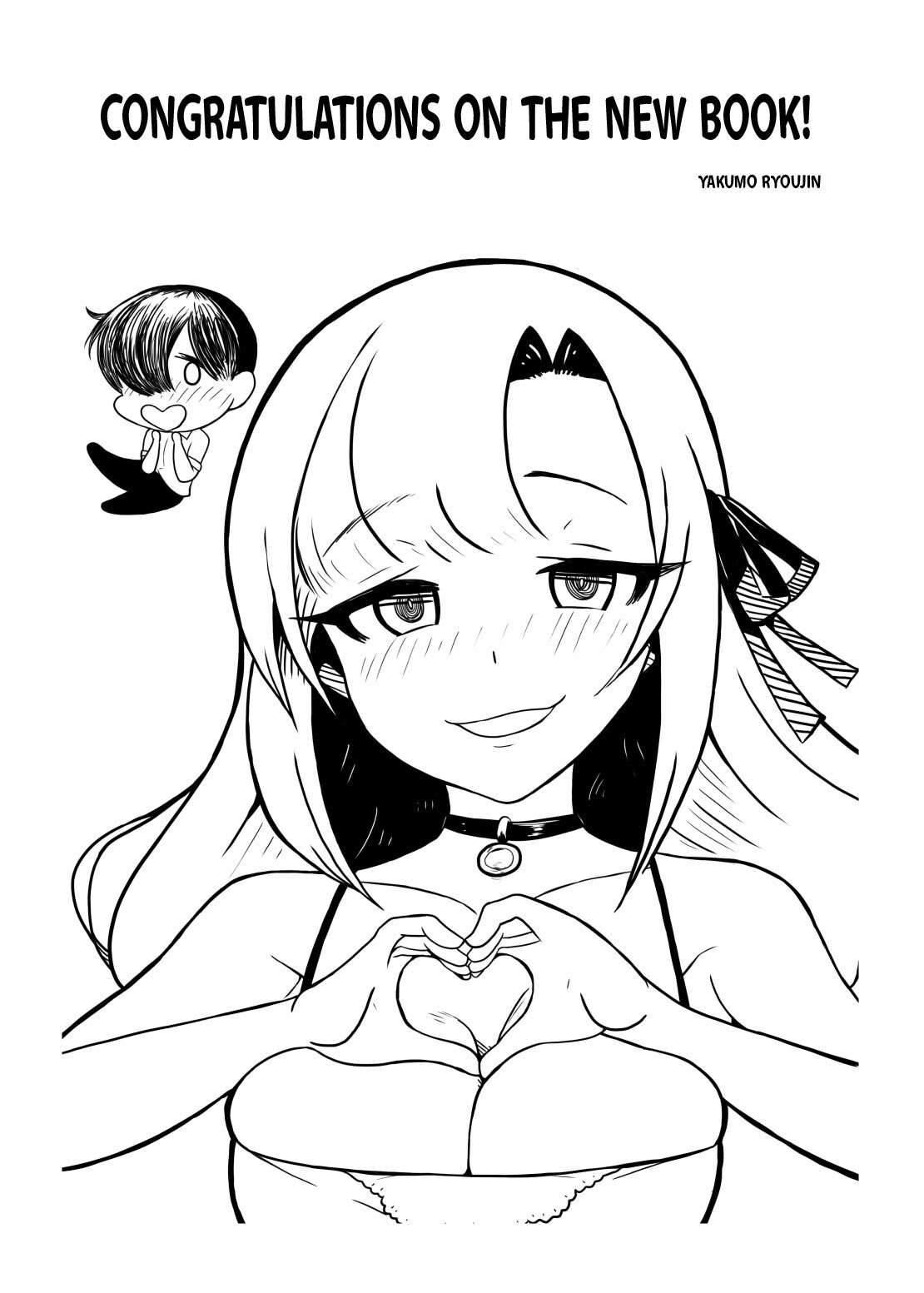 hentai manga I Still Love You Though